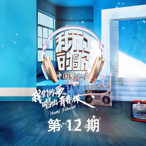 王俪丁和土豪双飞最新消息
