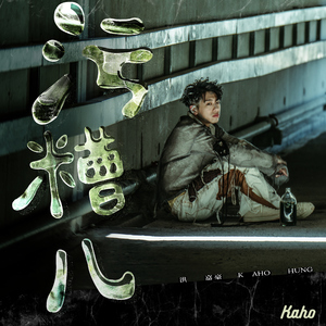 王俪丁和土豪双飞最新消息
