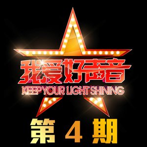 王俪丁和土豪双飞最新消息
