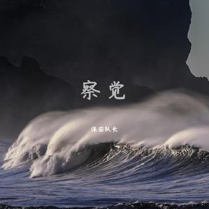 王俪丁和土豪双飞最新消息
