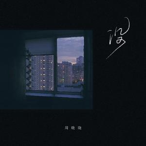 王俪丁和土豪双飞最新消息
